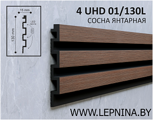 4 uhd 01/130l сосна янтарная